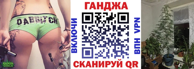 Магазины продажи наркотиков Назрань ГАШИШ  ГЕРОИН  Cocaine  АМФЕТАМИН  Меф мяу мяу  А ПВП  Конопля 
