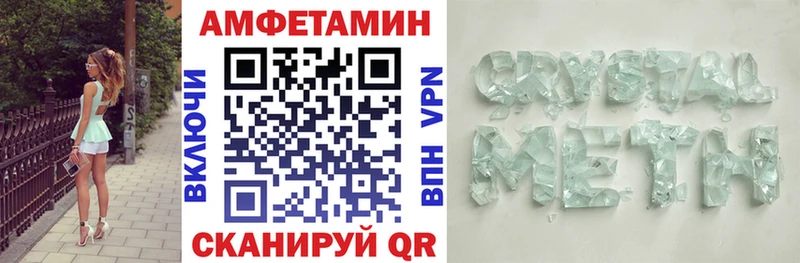 сколько стоит  Назрань  АМФ 98% 