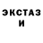 Amphetamine Розовый Onyin Uwaoma