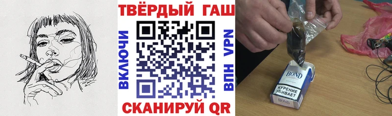Гашиш 40% ТГК Назрань