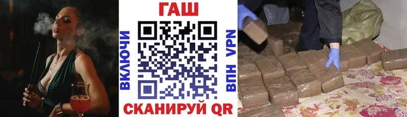 ГАШИШ Premium Назрань