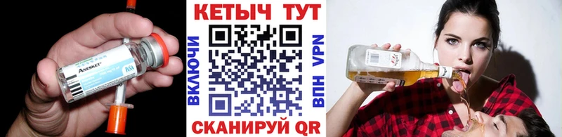 Кетамин ketamine Назрань