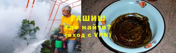 альфа пвп VHQ Медногорск