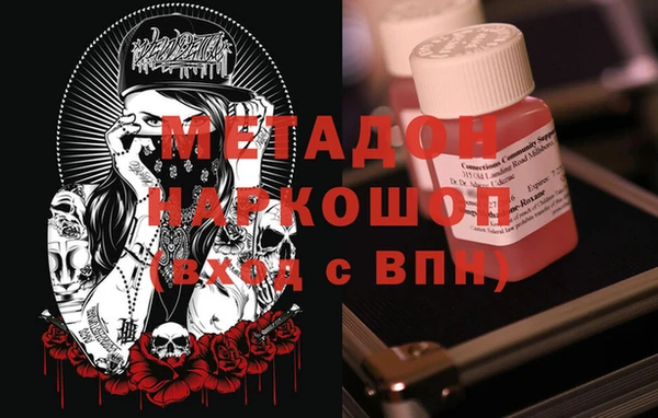 гидропоника Абдулино