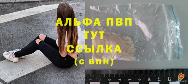 гидропоника Абдулино
