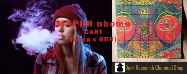 соль курить ск Медвежьегорск
