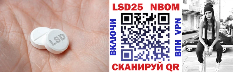 МЕГА ссылки Назрань LSD-25 экстази ecstasy мориарти какой сайт как найти