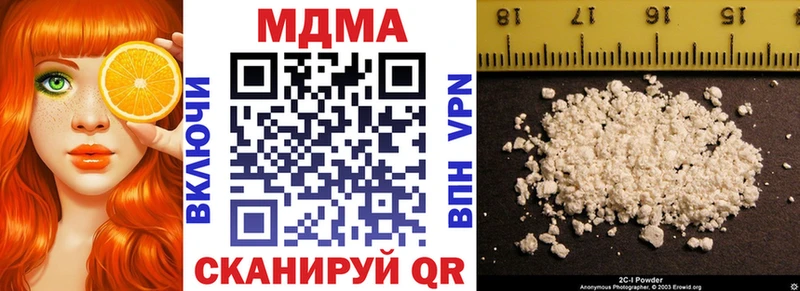 МДМА Molly  гидра как зайти  Назрань 