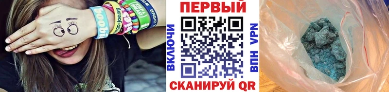 Метамфетамин кристалл  Назрань 