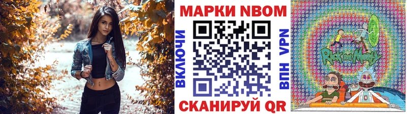 наркошоп  hydra как зайти  Марки N-bome 1,5мг  Назрань 